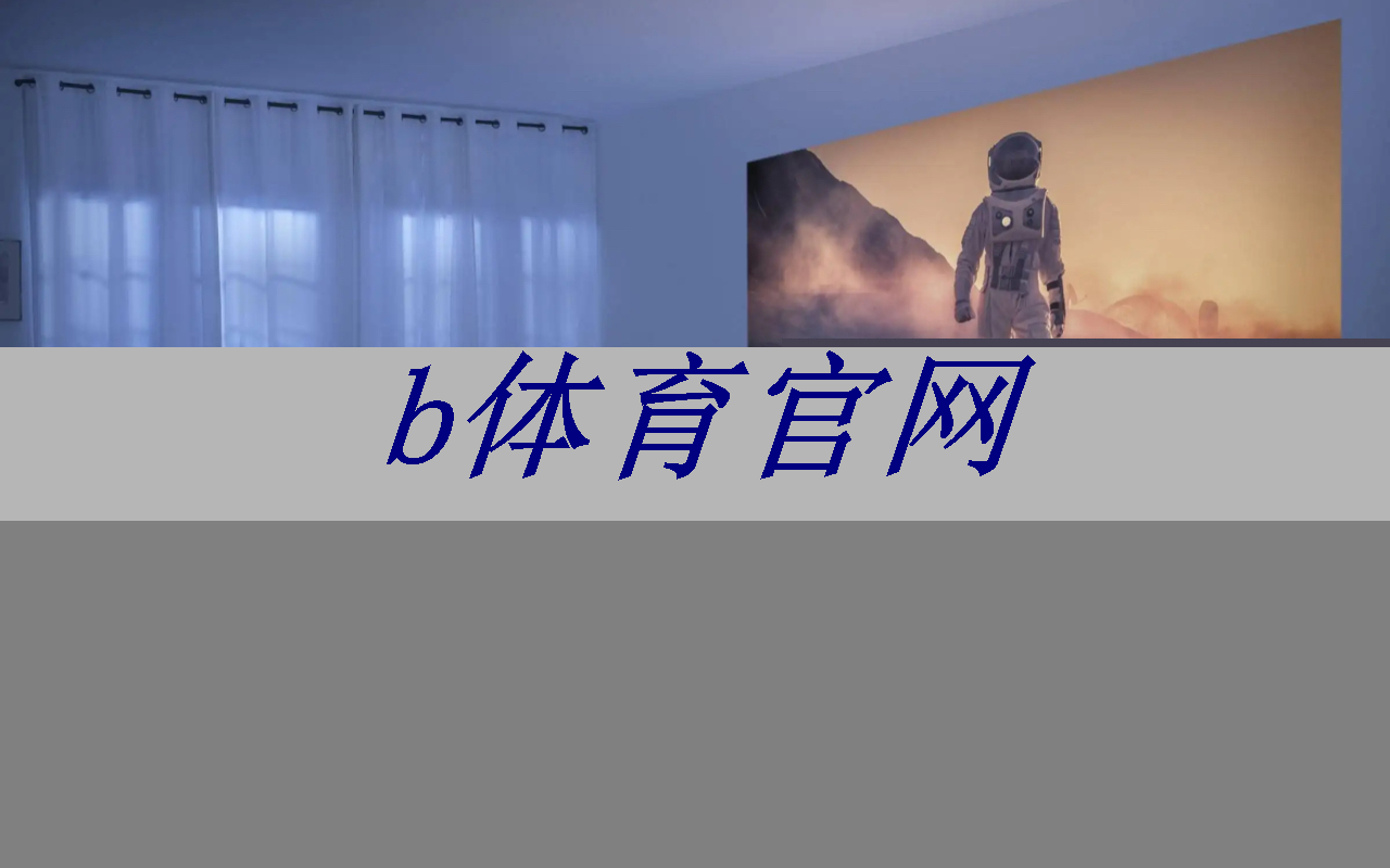 bsport:主控芯片的连接性和通信标准,揭示主控芯片中的连接技术和通信协议! bsport:主控芯片的连接性和通信标准,揭示主控芯片中的连接技术和通信协议!