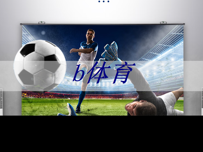 bsport:高阶智能再进化 MediaTek发布天玑 8400 5G 全大核智能体 AI 芯片 bsport:高阶智能再进化 MediaTek发布天玑 8400 5G 全大核智能体 AI 芯片