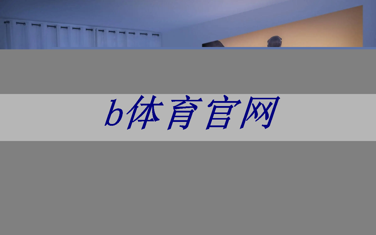 b体育官网:智能集成电路与光电子芯片论坛(GIIC2021分论坛) b体育官网:智能集成电路与光电子芯片论坛(GIIC2021分论坛)