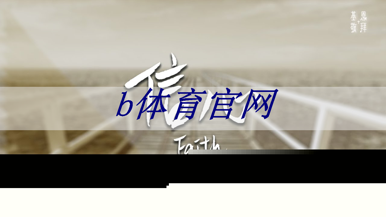 b体育:曝芯片巨头高通撤离上海,赔偿 N+7 b体育:曝芯片巨头高通撤离上海,赔偿 N+7