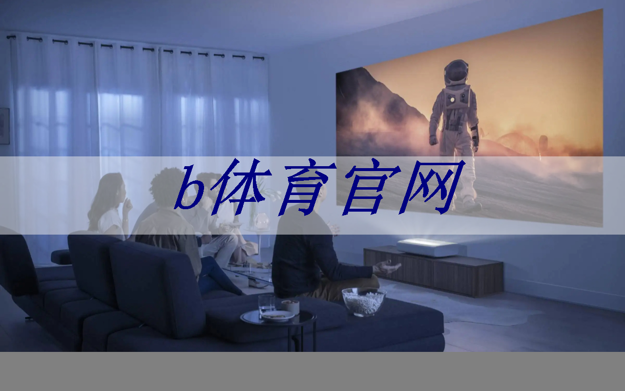 b体育官网:波罗的海国家外长就美国人工智能芯片出口限制发出呼吁 b体育官网:波罗的海国家外长就美国人工智能芯片出口限制发出呼吁