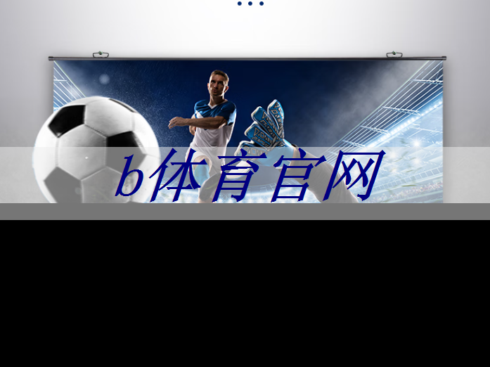 数拓智慧商显：用创意点亮品牌价值