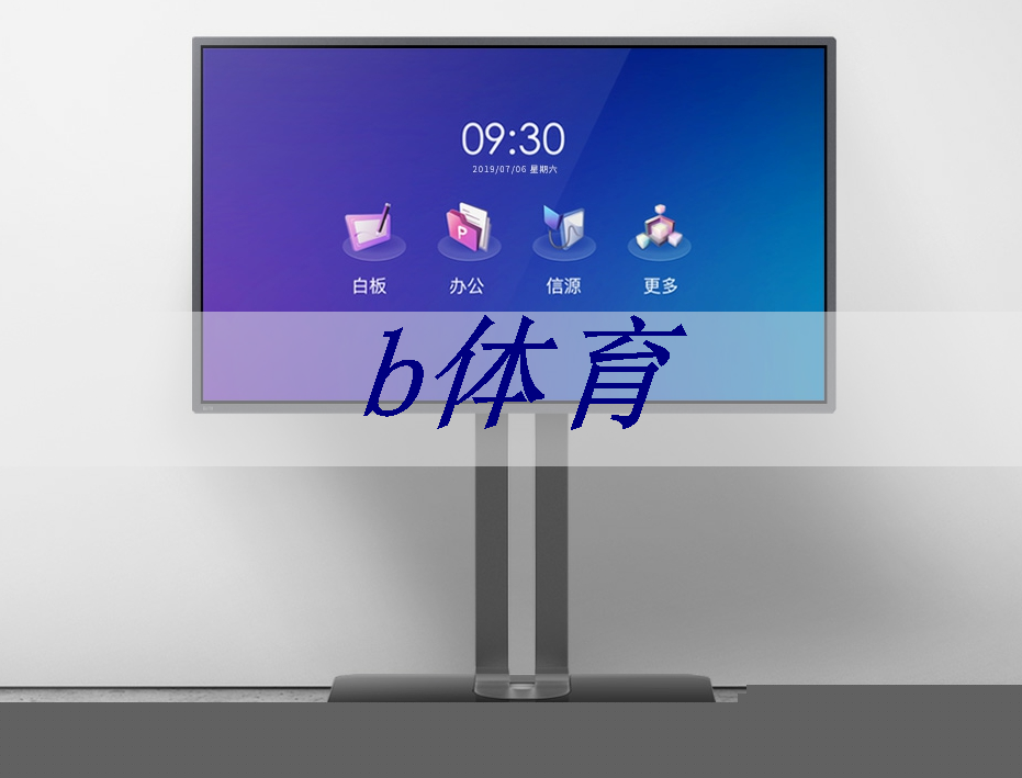 家庭娱乐新概念：电视手机投屏将你带入沉浸式体验