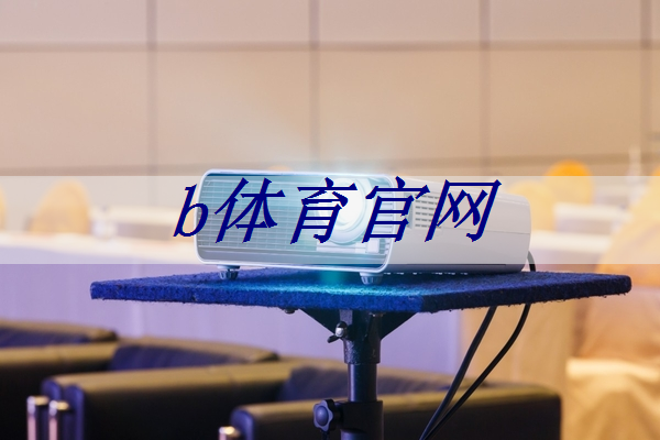 铅山智慧城市建设项目