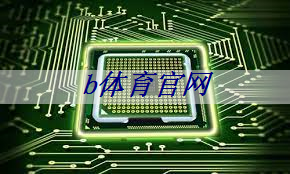 跨境智能物流系统