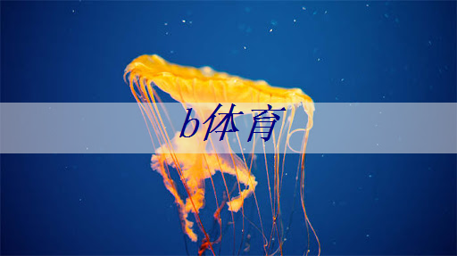 工业互联网什么职业好