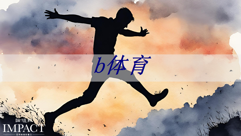 与众不同的驾驶感受：智慧投影大灯引领新一代汽车技术