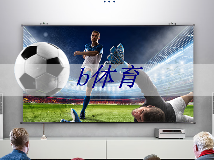 使用什么掌上游戏机芯片才能畅玩3D游戏？