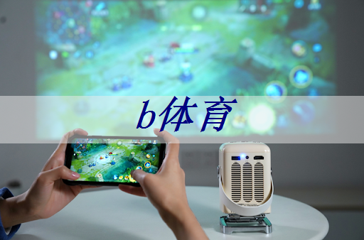 齿轮机械智慧城市