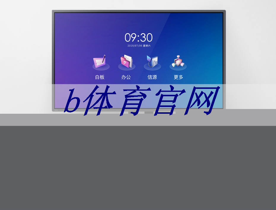 数字时代的智选:智慧商显管理平台助您实现商业突破 数字时代的智选:智慧商显管理平台助您实现商业突破